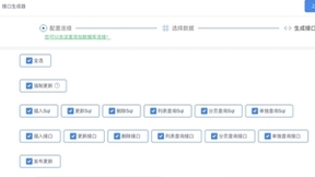 中小型企业如何培养“全栈工程师” 飞算SoFlu软件机器人告诉你答案
