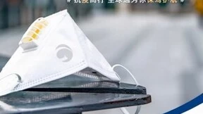 守护疫情防控生命线 北京移动全球通推出暖心健康防疫礼遇