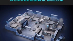云米全新升级HomeMap解决方案，推动家的整体智能化加速落地
