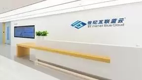 世纪互联蓝云携手微软 加速数字经济生态共赢