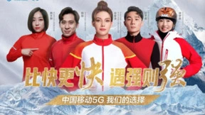 “冰雪热”背后的大数据应用，正在改变社会运行逻辑