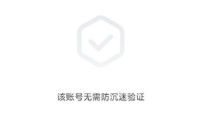 网易游戏持续布局未成年人保护领域，积极探索人脸识别技术