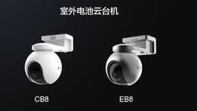 萤石春季新品发布会：4+N产品体系再升级 EZVIZ Connect连接智能生活