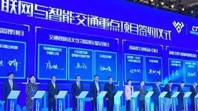 软通智慧正式加入中国智慧交通管理产业联盟，共创智慧交管新未来！