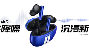 realme真我Buds Air3 正式发布，支持42dB主动降噪，首销价349元
