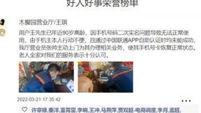 北京联通应用AI、5G等通信技术 精准助力全市疫情防控