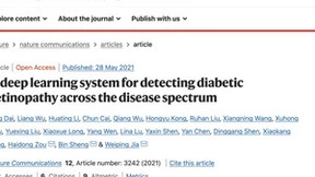 交大教授盛斌：元宇宙热潮下，应更关注研究应用转化模式突破