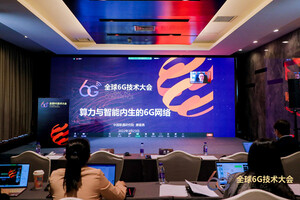 中国联通唐雄燕：网络架构依然会是6G创新的关键