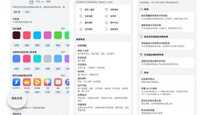 华为应用市场发布2021安全隐私报告：打造安全屏障 覆盖应用使用全周期