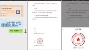 泛微远程协同办公：居家办公也能高质高效