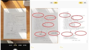 试卷还原打印功能让学习变得更简单 喵喵机F1打印机应用评测