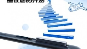 延续极致操控，全新黑鲨5系列将配备磁动力升降肩键