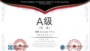 荣耀耳机Earbuds 3 Pro斩获两大权威奖项，TWS音质标杆实至名归