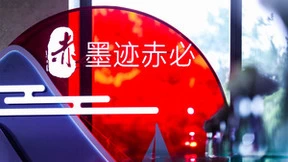 墨迹赤必以专业化个性化气象服务助力农业“知天而作”