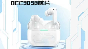 国内首发QCC3056芯片，黑鲨TWS蓝牙耳机 降噪版即将发布