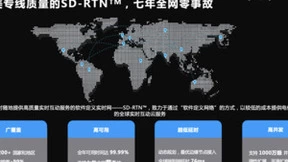 声网推出无人机场景解决方案 建立空地协同高效作业