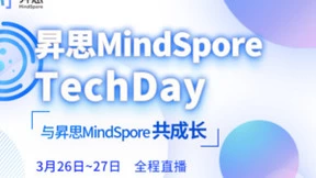 昇思MindSpore1.6发布 AI开发者体验再升级