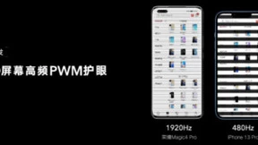 荣耀Magic4系列正式开售3999元起，首销当天获单品销量冠军