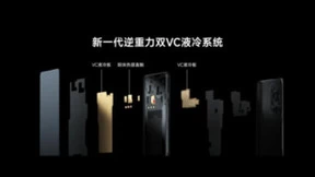 冲破引力，黑鲨5系列正式发布，逆重力双VC液冷打造畅爽游戏体验