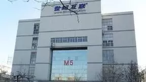 世纪互联发布2021年度Q4及全年财报：双引擎战略持续发力 总机柜数达78540个