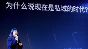 好衣库三大升级强势引流，紧跟私域电商新动向