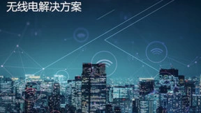 ADI公司毫米波5G芯片组支持完整的5G NR FR2频谱，可实现更简单、小巧的无线电解决方案