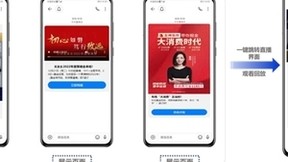 梦网科技5G消息解决方案助力基金销售增长！