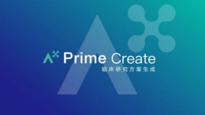 临床研究方案撰写的明天 耀乘健康科技正式发布 Prime Create 方案生成系统