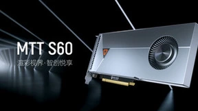 摩尔线程发布基于MUSA统一系统架构的第一代桌面级显卡MTT S60
