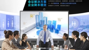 正式发布！新华三8K云屏，真8K 不止于屏！