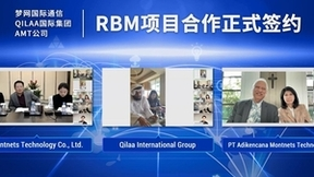 梦网科技：用5G消息打开印尼云通信市场