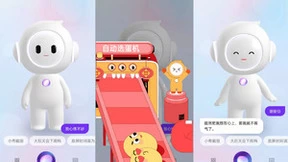 OPPO小布助手全新升级，上线小布数字人3D互动式聊天功能