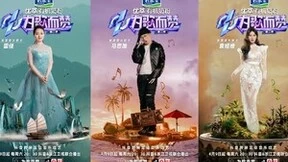 抖音《为歌而赞》第二季首发歌手阵容官宣，雷佳、杨宗纬、郁可唯等实力碰撞