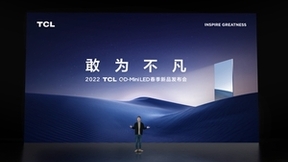 中国电视品牌全球销量第一品牌！TCL开辟国货崛起之路