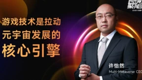 木瓜移动“跨境聚能周”圆满落幕，拨开迷雾看清游戏出海清晰脉络