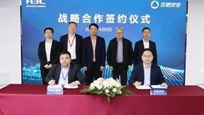 共筑数字中国护城河,新华三与亚信安全正式达成战略合作