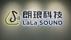 专注高品质音响设备，朗琅科技致力于打造国产标杆企业