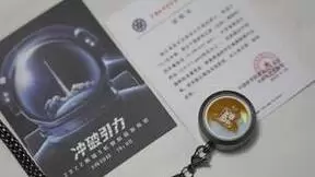 黑鲨5系列将与中国航天神舟传媒联名，鲨鲨酱航天员皮肤即将上线
