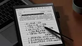 讯飞智能办公本X2，10.3寸柔性墨水屏，实时转写，高效沟通