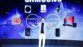 以科技·艺术·家点亮生活，三星家电举办2022年新品发布会