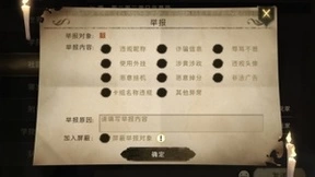 网易游戏积极探索人脸识别，共筑未成年人网络安全防护网