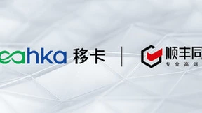 与移卡达成战略合作，顺丰同城本地生活业务再进一步