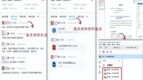 居家办公，泛微京桥通助力组织采购不停摆