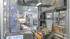 湖北移动助力打造全国首家5G全连接中药企业