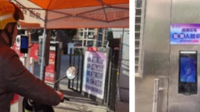 移动智慧社区，让生活更懂你！