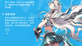 RTX 3050Ti光追赋能 华硕天选游戏本秒杀价5999元开启真香模式