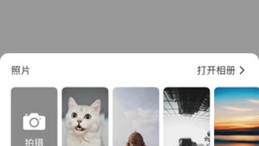 网易邮箱大师更新：聚焦于提升移动端的附件取用体验