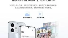 千元档5G大内存手机最佳选择 荣耀Play6TPro首销有惊喜