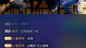 知乎与中国计算机学会联合推出“科盐面对面”科普节目