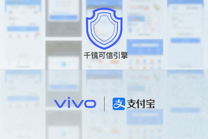 vivo X Fold & X Note上市：给你芯片级的隐私保护！